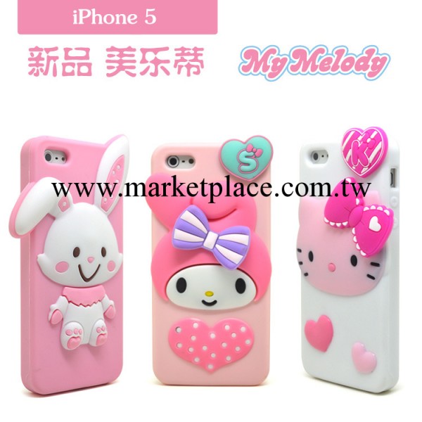 工廠直銷 美樂蒂卡通外殼 iPHone5矽膠保護套 蘋果5手機殼 套工廠,批發,進口,代購