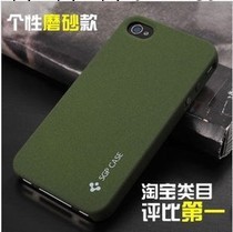 韓國SGP磨砂 礫巖 保護套iphone4S手機殼 蘋果4/5流沙殼 保護殼潮批發・進口・工廠・代買・代購