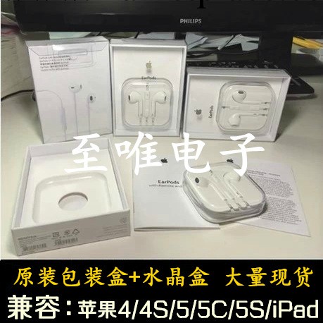 批發iphone5S耳機 藍網蘋果5C耳塞蘋果線控耳重低音耳機 帶銅環批發・進口・工廠・代買・代購