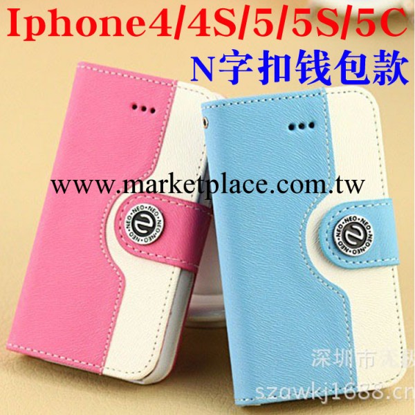 廠傢直銷 蘋果iphone4/4s手機皮套 iphone5手機保護套 N字扣皮套工廠,批發,進口,代購