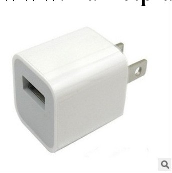 蘋果iphone手機白色國標足1A充電頭 便捷手機電源充電適配器工廠,批發,進口,代購