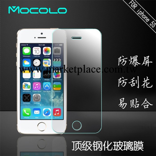 全國招商Mocolo慕凱龍防油污防爆膜蘋果iphone5S鋼化膜手機保護膜工廠,批發,進口,代購