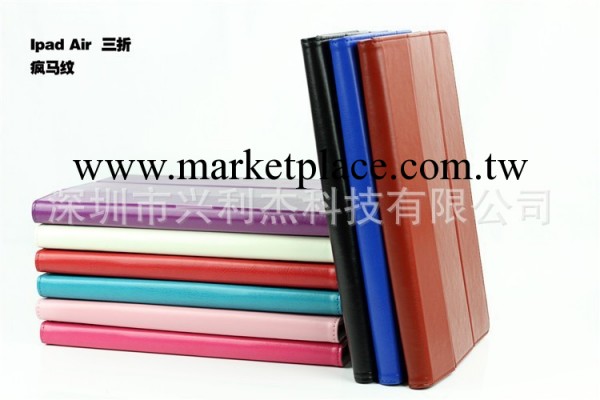 廠傢直銷 蘋果ipad5/AIR瘋馬紋皮套 三折智能平板電腦支架保護套工廠,批發,進口,代購