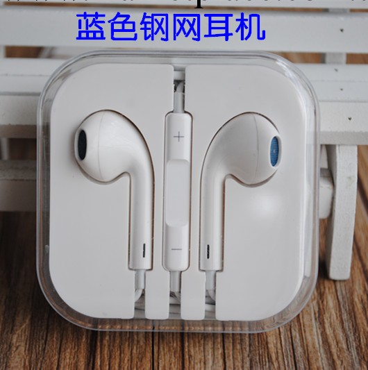 金屬鋼網蘋果5耳機 藍網iphone5/5s手機耳機 線控耳麥 耳機廠傢批發・進口・工廠・代買・代購