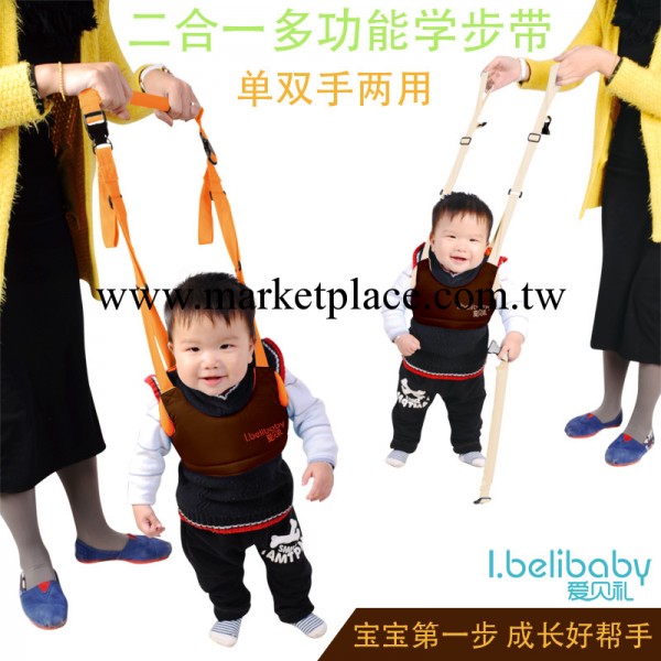 廠傢批發/超柔軟出口嬰兒提籃式學步帶/嬰幼多用途學步帶/拉拉帶工廠,批發,進口,代購