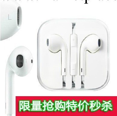 蘋果5 iphone5耳機線控耳機iphone4 4S ipad 2/3/4 mini耳機白色工廠,批發,進口,代購