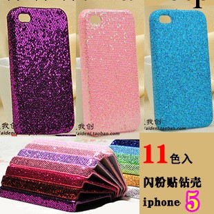 現貨 iphone4閃粉殼 貼皮手機殼 iphone4s亮片閃粉殼 蘋果手機套工廠,批發,進口,代購