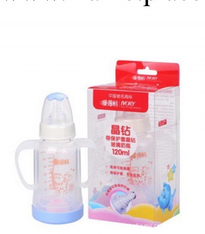 愛得利A92 嬰兒帶保護套晶鉆玻璃奶瓶 帶柄高硼矽玻璃奶瓶120ml工廠,批發,進口,代購