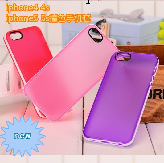 批發iphone5保護殼 蘋果4/4S矽膠套 TPU手機套 邊框撞色保護外套工廠,批發,進口,代購