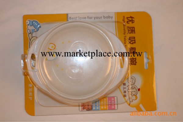 日康 嬰兒用品 優質寶寶吸壁碗 寶寶餐具 寶寶用品 RK-3707工廠,批發,進口,代購