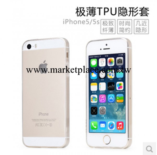 蘋果5 TPU矽膠套iPhone5S手機殼5S磨砂手機套外殼0.3mm超薄透明工廠,批發,進口,代購