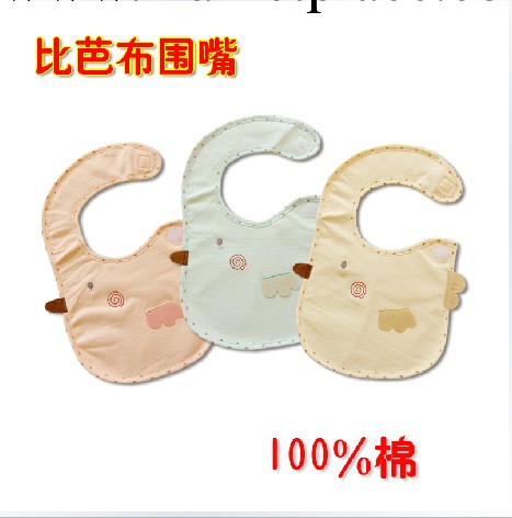 比芭佈A-33 繡小雞三層防水圍嘴 造型童飯兜 嬰幼兒用品 兩個裝工廠,批發,進口,代購