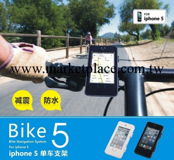 iphone5單車自行車支架 手機防水保護殼 懶人車載蘋果手機支架工廠,批發,進口,代購