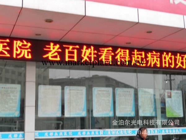 LED顯視屏批發報價980元/平方起批工廠,批發,進口,代購