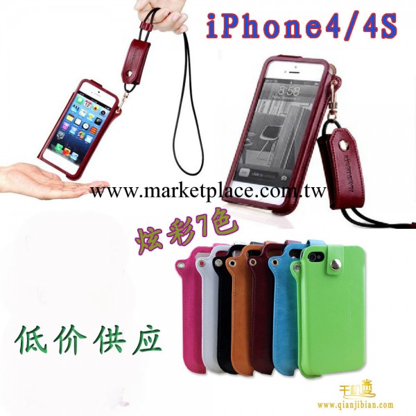 新款蘋果4手機套 Iphone4G/4S保護套 時尚掛繩皮套二代 掛脖皮套工廠,批發,進口,代購