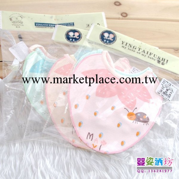 嬰幼兒用品 寶寶夏季圍嘴 嬰幼兒草莓口水巾 嬰泰 1172工廠,批發,進口,代購