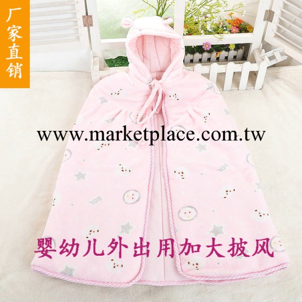 新款外出防寒嬰兒用品披風 寶寶保暖頭戴式披風 母嬰用品嬰兒披風批發・進口・工廠・代買・代購