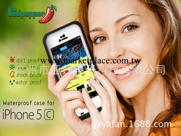 2014年新款手機殼iPhone5c防水殼 蘋果5c防水殼外殼 四防防水殼工廠,批發,進口,代購