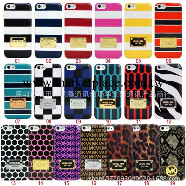 蘋果iphone5 5S保護 Michael Kors手機殼 蘋果4S MK彩條波點豹紋工廠,批發,進口,代購