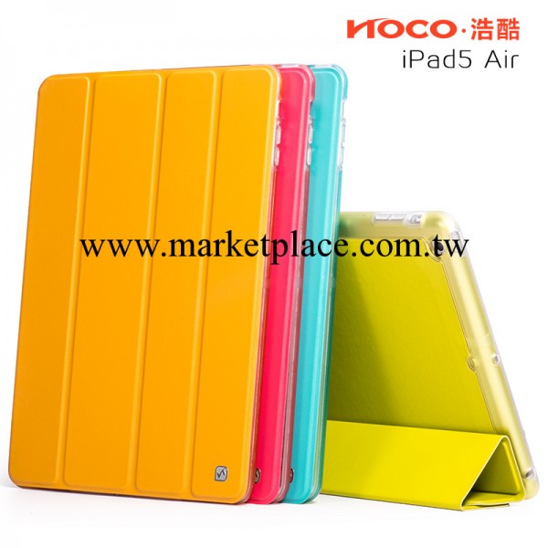 HOCO蘋果iPad Air/5超薄休眠皮套保護套閃耀工廠,批發,進口,代購