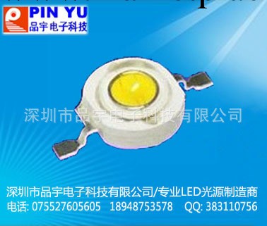 led廠傢+低價現貨 1W 大功率 LED 燈珠  正白工廠,批發,進口,代購