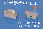 LED0603側面橙光 0602橙色 貼片 發光二極管 優勢出售批發・進口・工廠・代買・代購