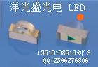 LED0603側面橙光 0602橙色 貼片 發光二極管 優勢出售工廠,批發,進口,代購