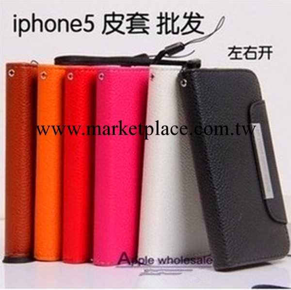 iphone5G5S仿卡萊登左右翻皮套 保護殼 蘋果手機殼 S321工廠,批發,進口,代購