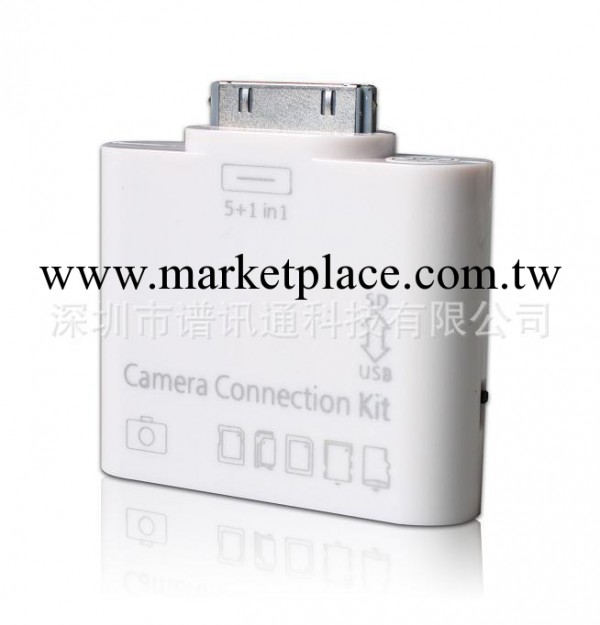 【廠傢直銷】apple ipad to USB SD TF MS M2 MMC 六合一讀卡器工廠,批發,進口,代購