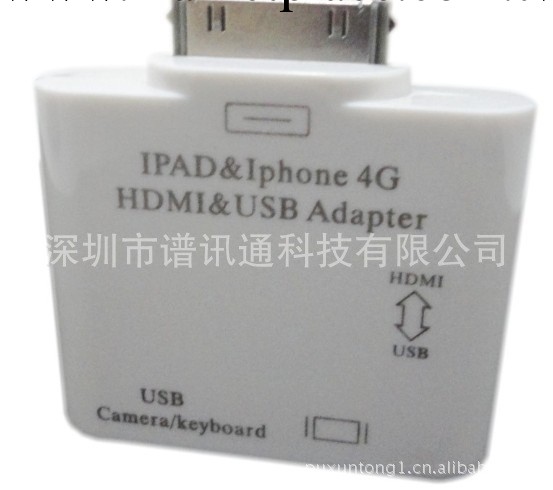 廠傢直銷蘋果/ IPAD TO HMDI +USB 高清視頻讀卡器工廠,批發,進口,代購