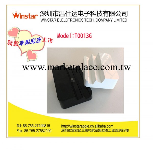8pin黑色蘋果iPhone5座充 充電底座 DOCK底座雙槽工廠,批發,進口,代購