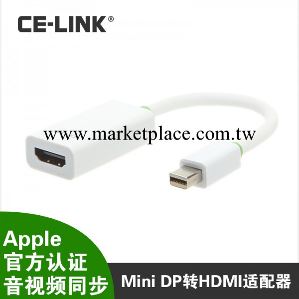 CE-LINK Mini DisplayPort to轉HDMI轉換器 蘋果mac專用配件批發・進口・工廠・代買・代購