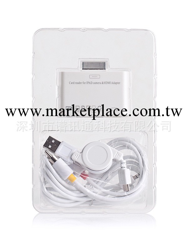 蘋果 配件  IPHONE 4 IPAD 配件 IPHONE 4S 高清 轉換器工廠,批發,進口,代購
