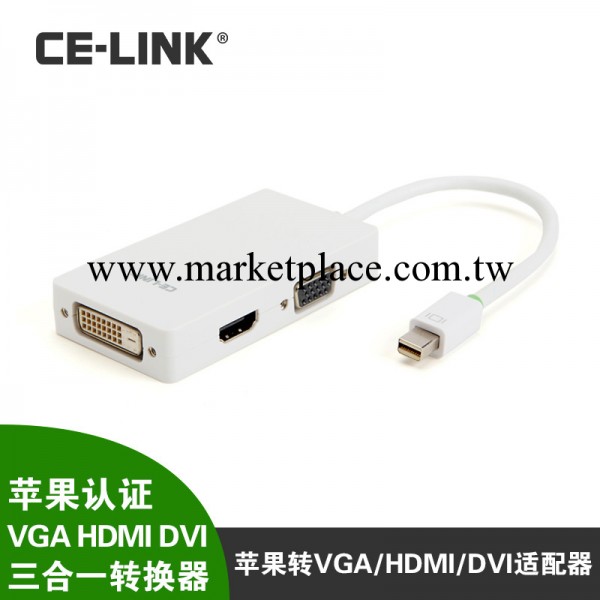 CE-LINK mini displayport轉VGA HDMI DVI轉換器 雷電mac接電視批發・進口・工廠・代買・代購