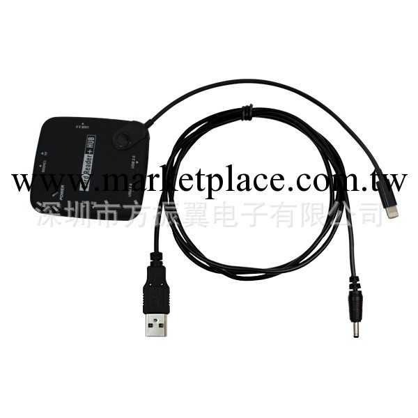 蘋果iPad 4 IPAD Camera Kit SD MS MINI USB HUB多合一讀卡器工廠,批發,進口,代購