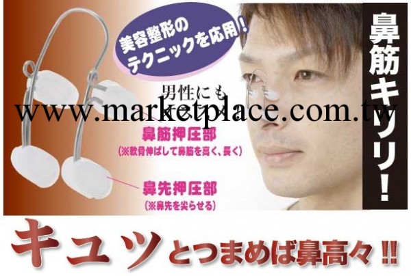 日本美鼻夾 鈦鋼矯正整形鼻夾工廠,批發,進口,代購
