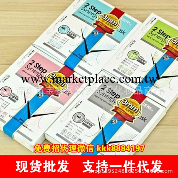麗珍V臉面膜 REGEN瘦臉V臉微整形保濕補水收毛孔抗皺工廠,批發,進口,代購