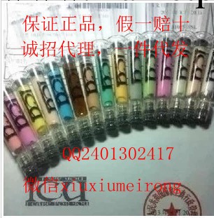 ICU微整形塗抹精華 國外最新技術研發生物萃取技術 日本進口正品工廠,批發,進口,代購