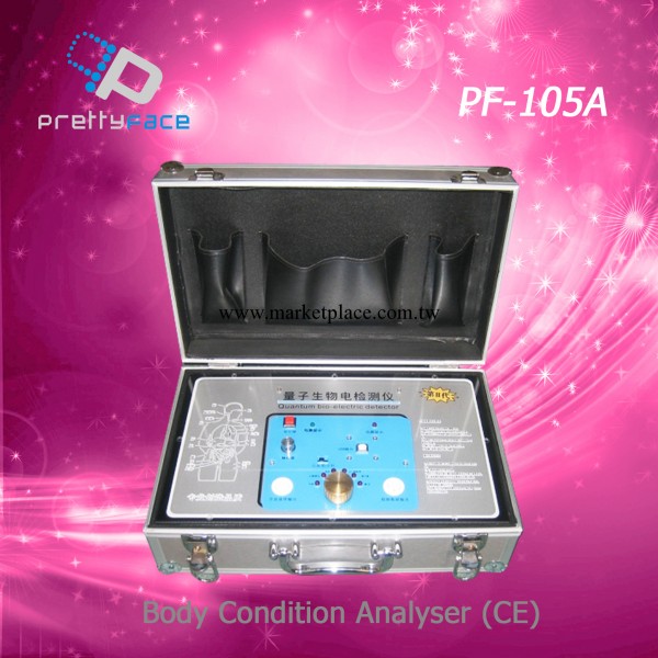 PF-105A  量子生物電檢測機  美容機器  廠傢直銷工廠,批發,進口,代購