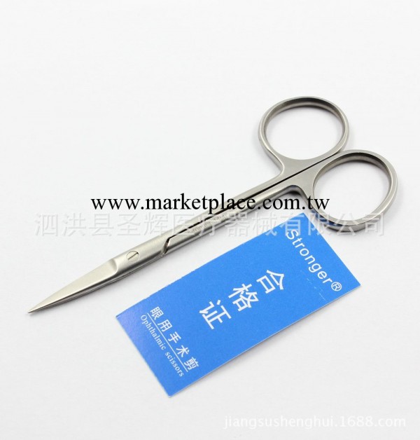 蘇州施強 眼科器械 整形美容 手術剪 無鍍層10cm眼科剪工廠,批發,進口,代購