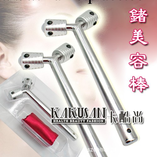 升級版小Y型按摩器 Y型鍺粒美容瘦臉棒 面部美容機器新奇特產品工廠,批發,進口,代購