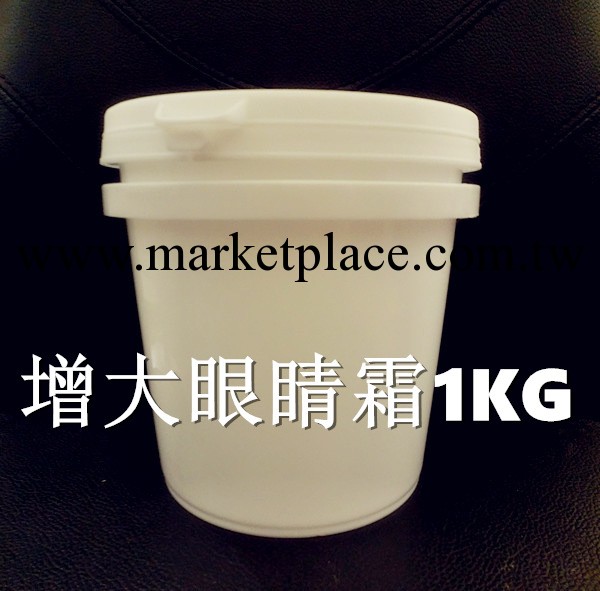 增大眼睛霜1kg oem 改善大小眼 單眼皮變雙眼皮霜批發・進口・工廠・代買・代購