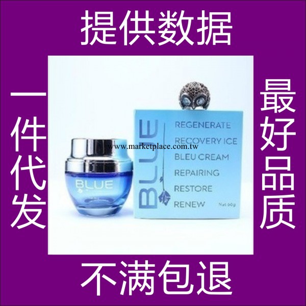 冰鎮蝸牛霜美白淡斑 海量補水修復疤痕 肌膚快速再生去疤工廠,批發,進口,代購
