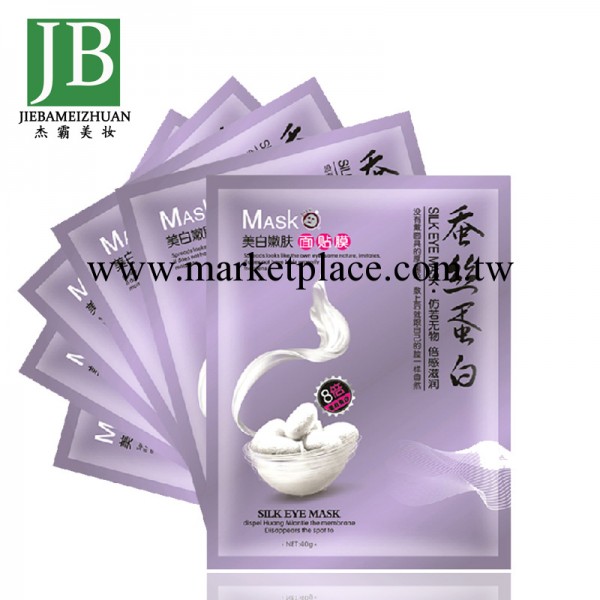 批發一枝春蠶絲蛋白美白嫩膚面貼膜貼美白舒緩肌膚面膜 （片裝）工廠,批發,進口,代購