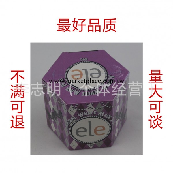 正品泰國新款ele免洗睡眠懶人面膜面霜保濕美白補水滑嫩現貨批發工廠,批發,進口,代購