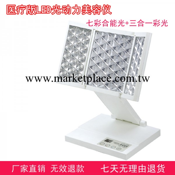 LED光動力美容機 美白嫩膚 皮膚細膩白嫩 改善暗黃 收縮毛孔包郵工廠,批發,進口,代購