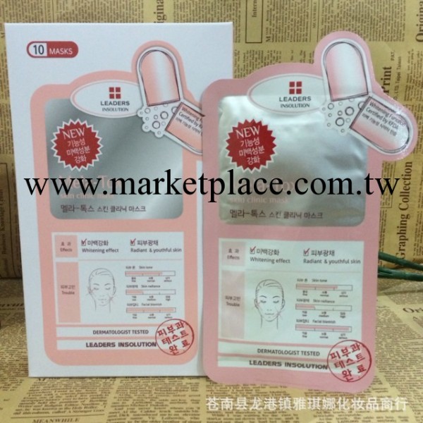 韓國正品煥彩亮白修復面膜貼 保濕美白提亮　現貨批發工廠,批發,進口,代購