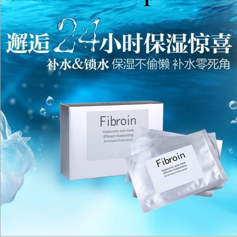 童顏蠶絲面膜貼 補水美白 廠傢一手現貨批發熱推 泰國OEM/OD加工工廠,批發,進口,代購