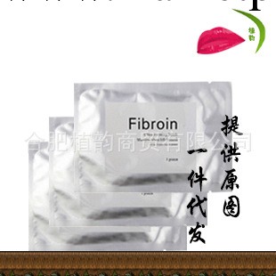 泰國fibroin面膜 三層蠶絲蛋白面膜貼 美白補水滋潤肌膚工廠,批發,進口,代購