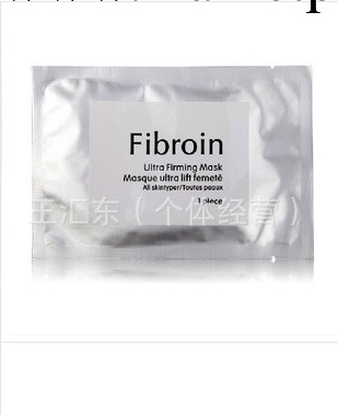 泰國美顏面膜Fibroin註氧蠶絲面膜 美白補水祛黃淡斑隱形一件代發工廠,批發,進口,代購